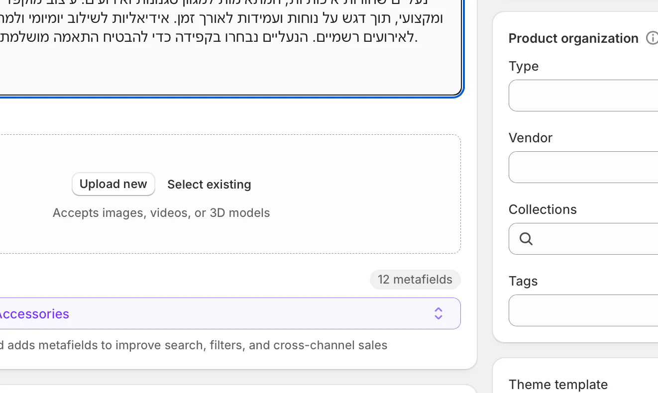 נעליים שחורות - Image 3