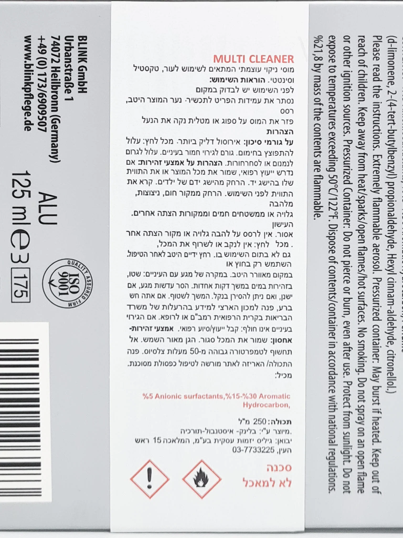 ספריי מוס לניקוי נעליים - Image 3